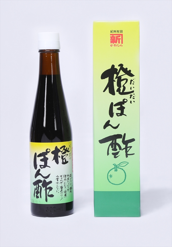 橙ぽん酢（箱入）