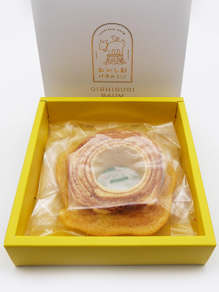 おいし杉バウム ハード（直径約１２ｃｍ）