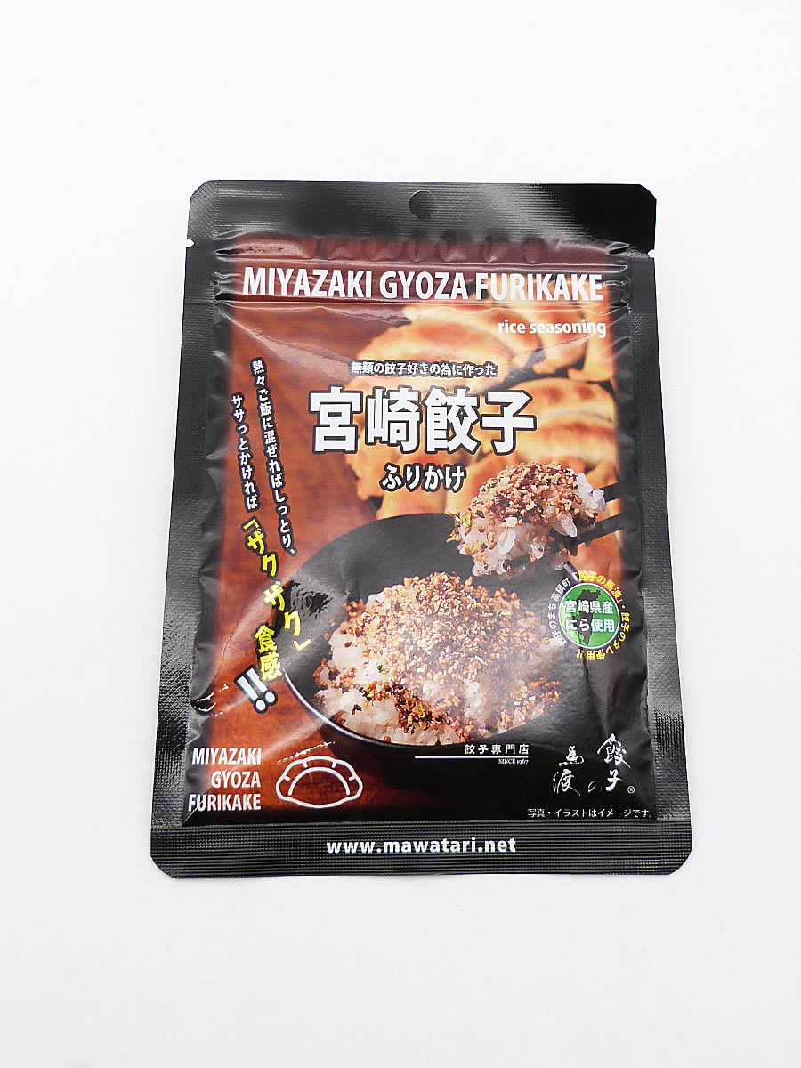 宮崎餃子ふりかけ