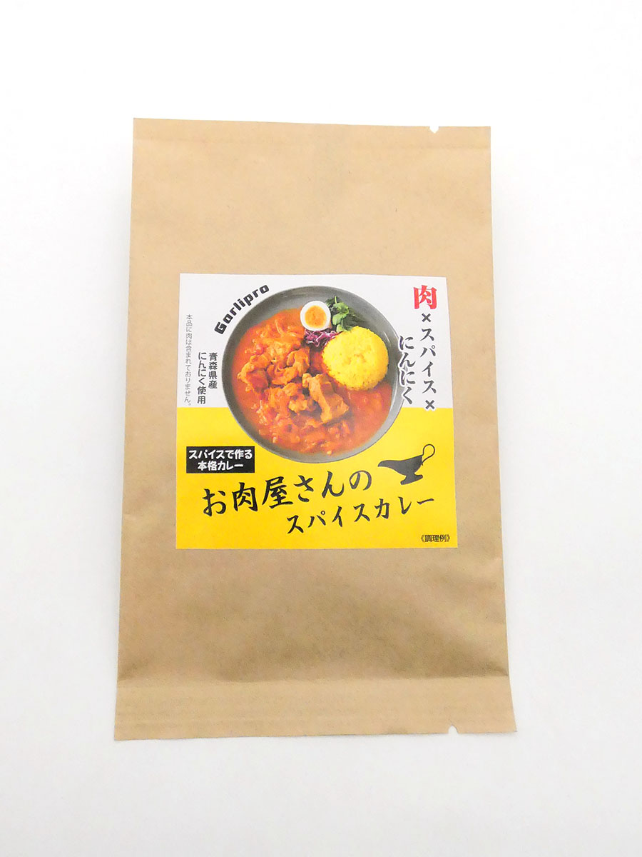 お肉屋さんのｽﾊﾟｲｽｶﾚｰ（ｶﾚｰ粉＋ｶﾞｰﾘｯｸ辛みﾊﾟｳﾀﾞｰ）