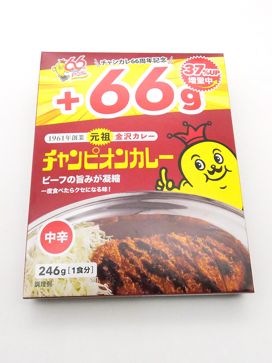 チャンピオンカレー 中辛（レトルト・増量キャンベーン）