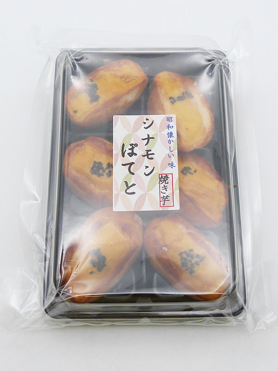 シナモンぽてと 【受注生産】