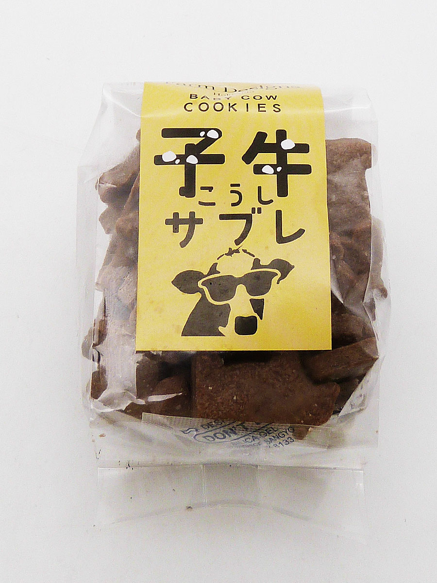 子牛サブレ