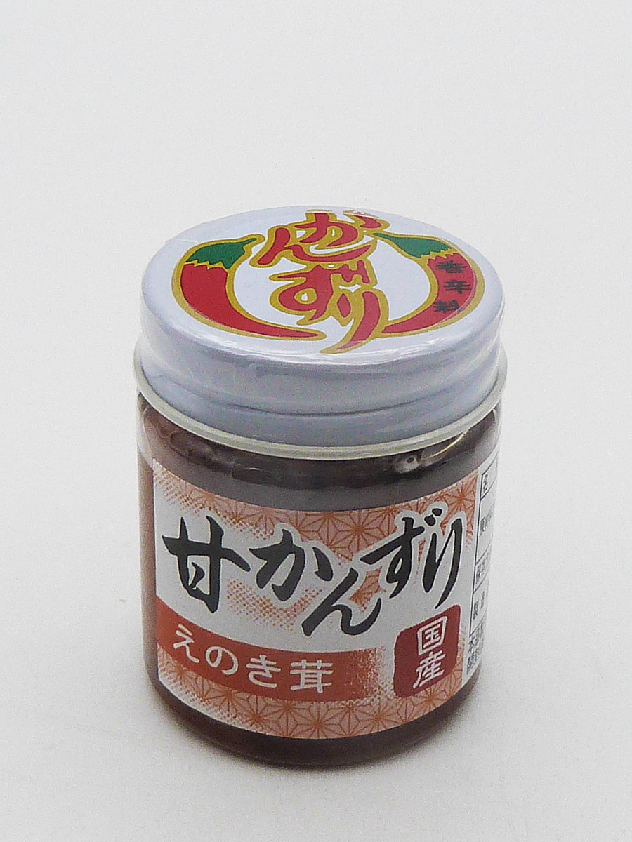 甘かんずり えのき茸
