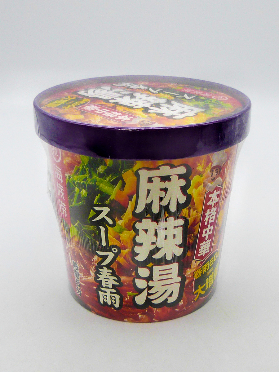 海底撈 麻辣湯 スープ春雨 [頤海日本]