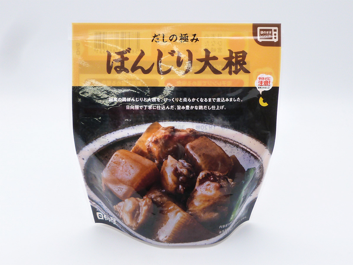 だしの極み ぼんじり大根 *電子ﾚﾝｼﾞ対応