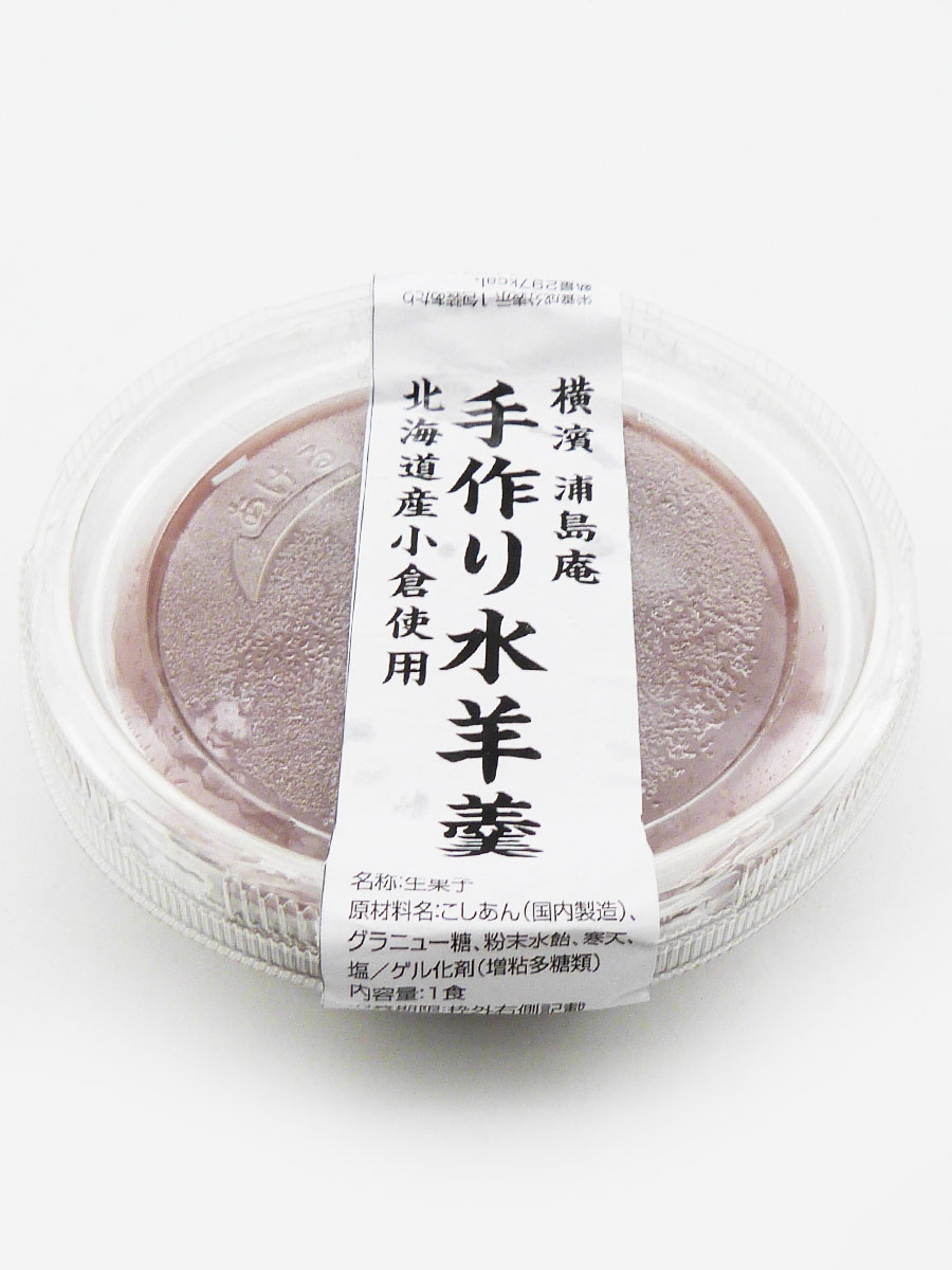 手作り水羊羹 *解凍後要冷蔵D+8日