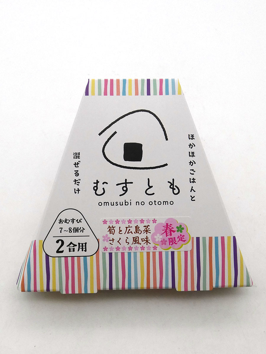 むすとも 筍と広島菜 さくら風味（混ぜご飯の素･2合用） *限定