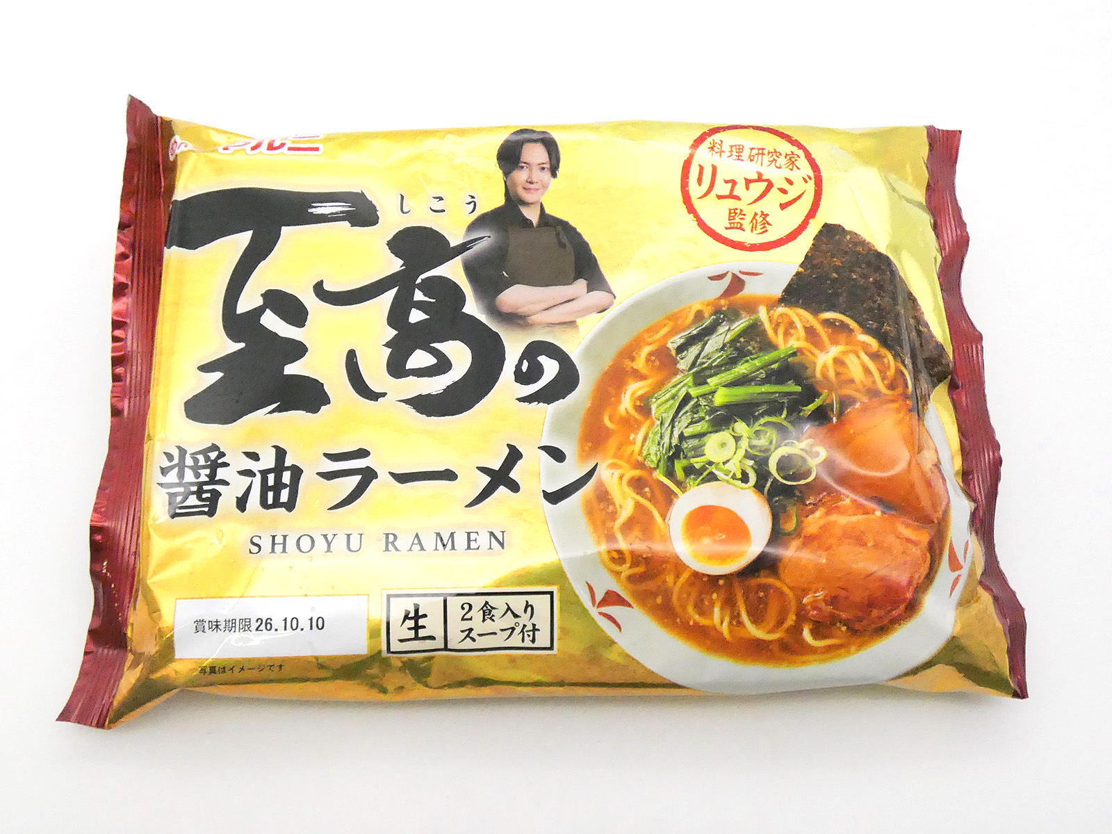 料理研究家リュウジ監修 至高の醤油ラーメン(2食入)*8/25~