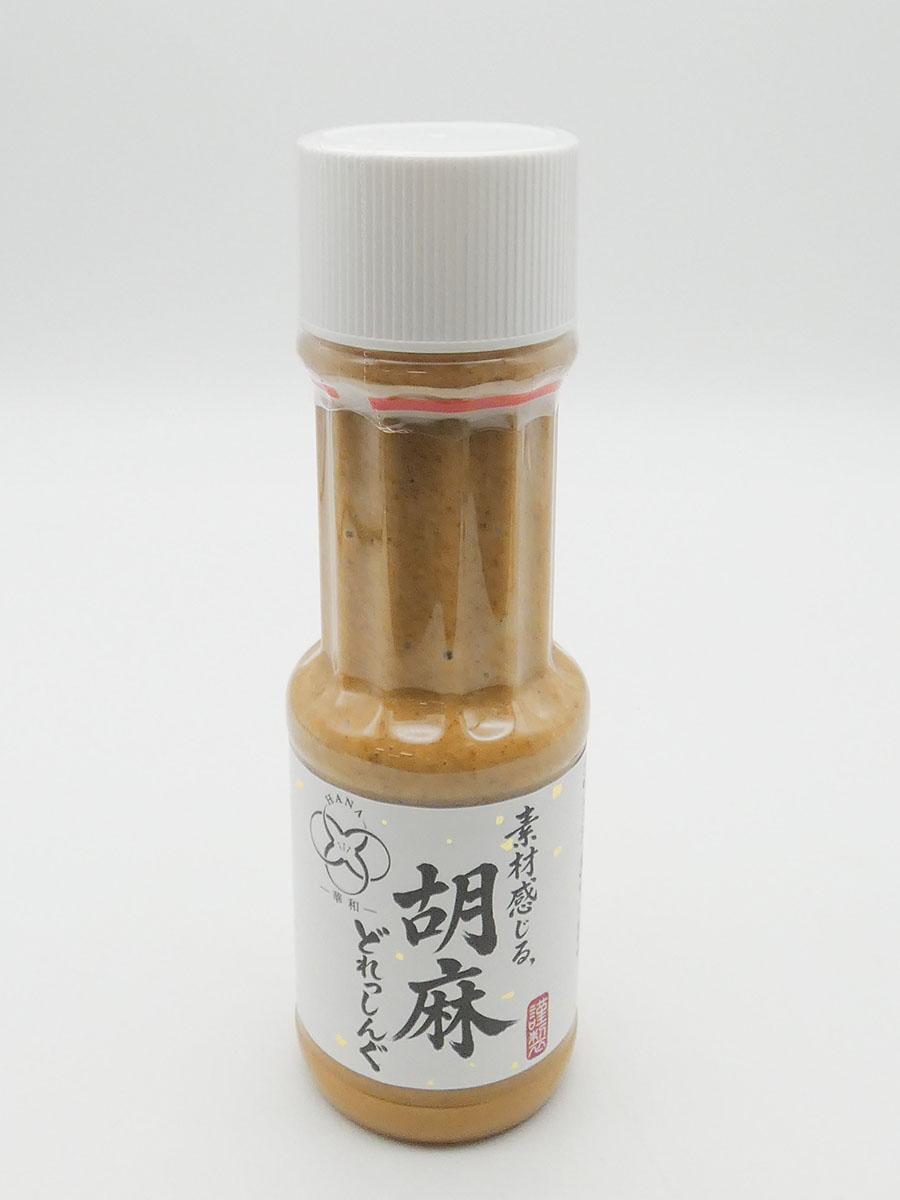 素材感じる、胡麻どれっしんぐ [-華和-HANA]