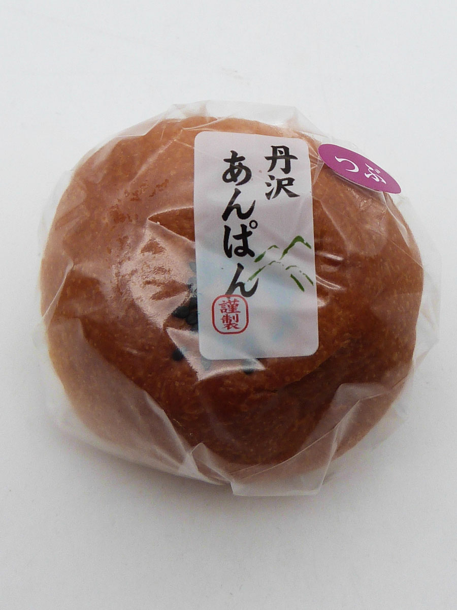丹沢あんぱん つぶ