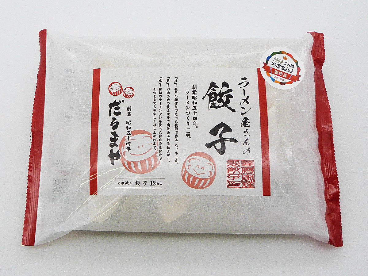 だるまやラーメン屋さんの餃子１２個入（トレー付）