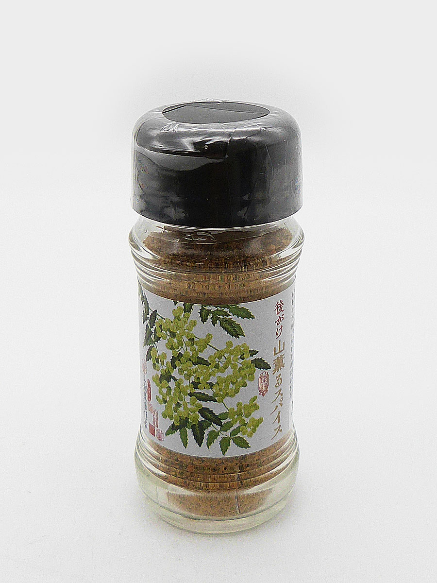 後がけ山薫るスパイス