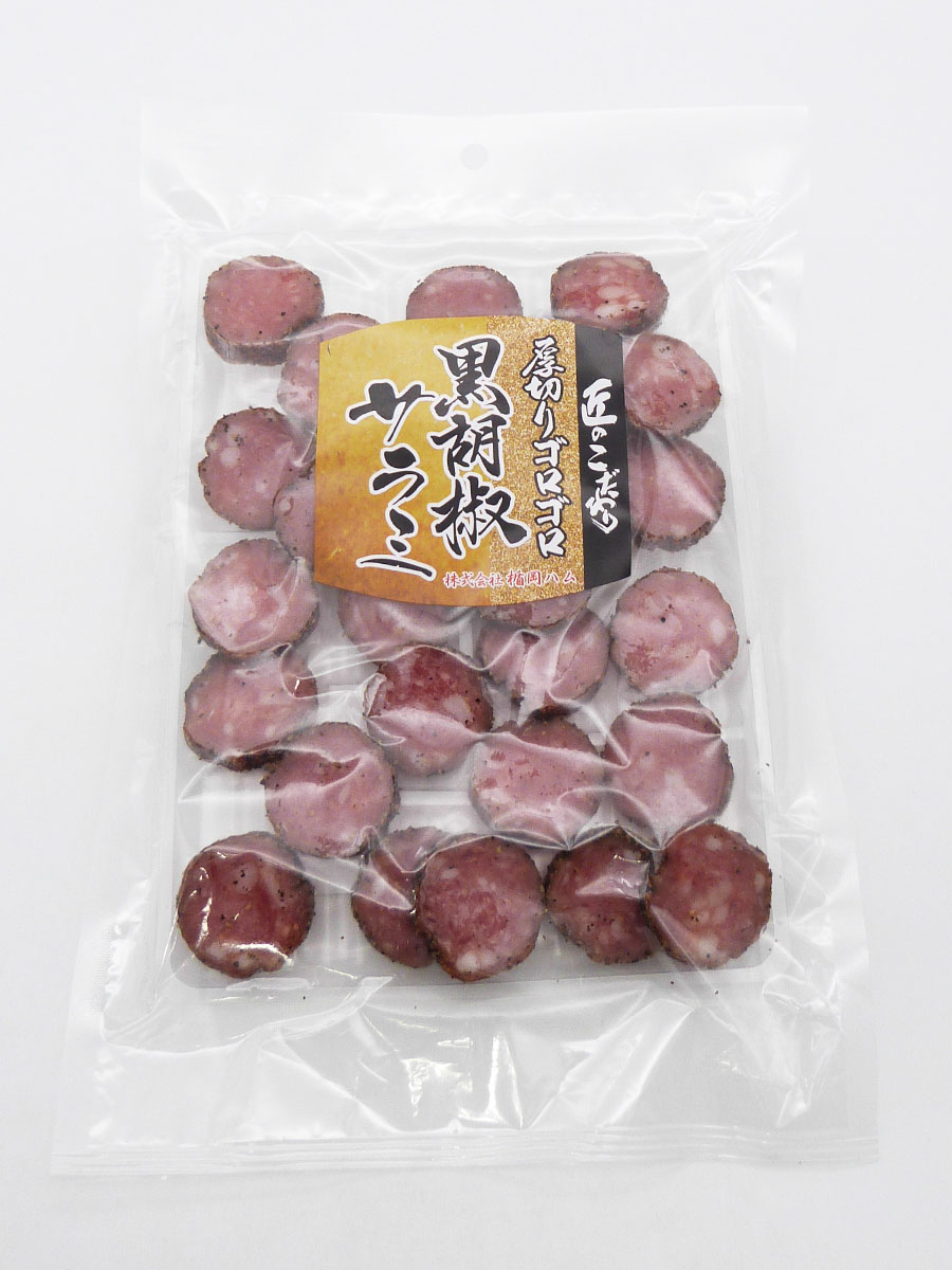 厚切りゴロゴロ黒胡椒サラミ（トレー入）