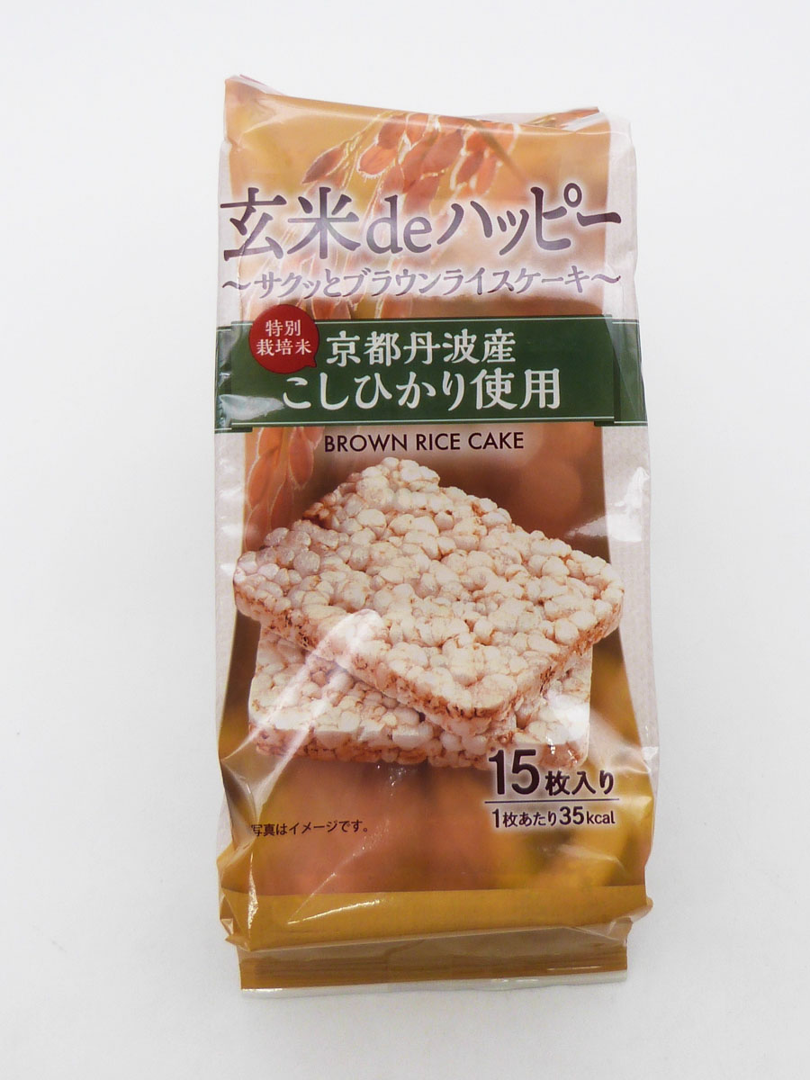 玄米ｄｅハッピー（ブラウンスライスケーキ）