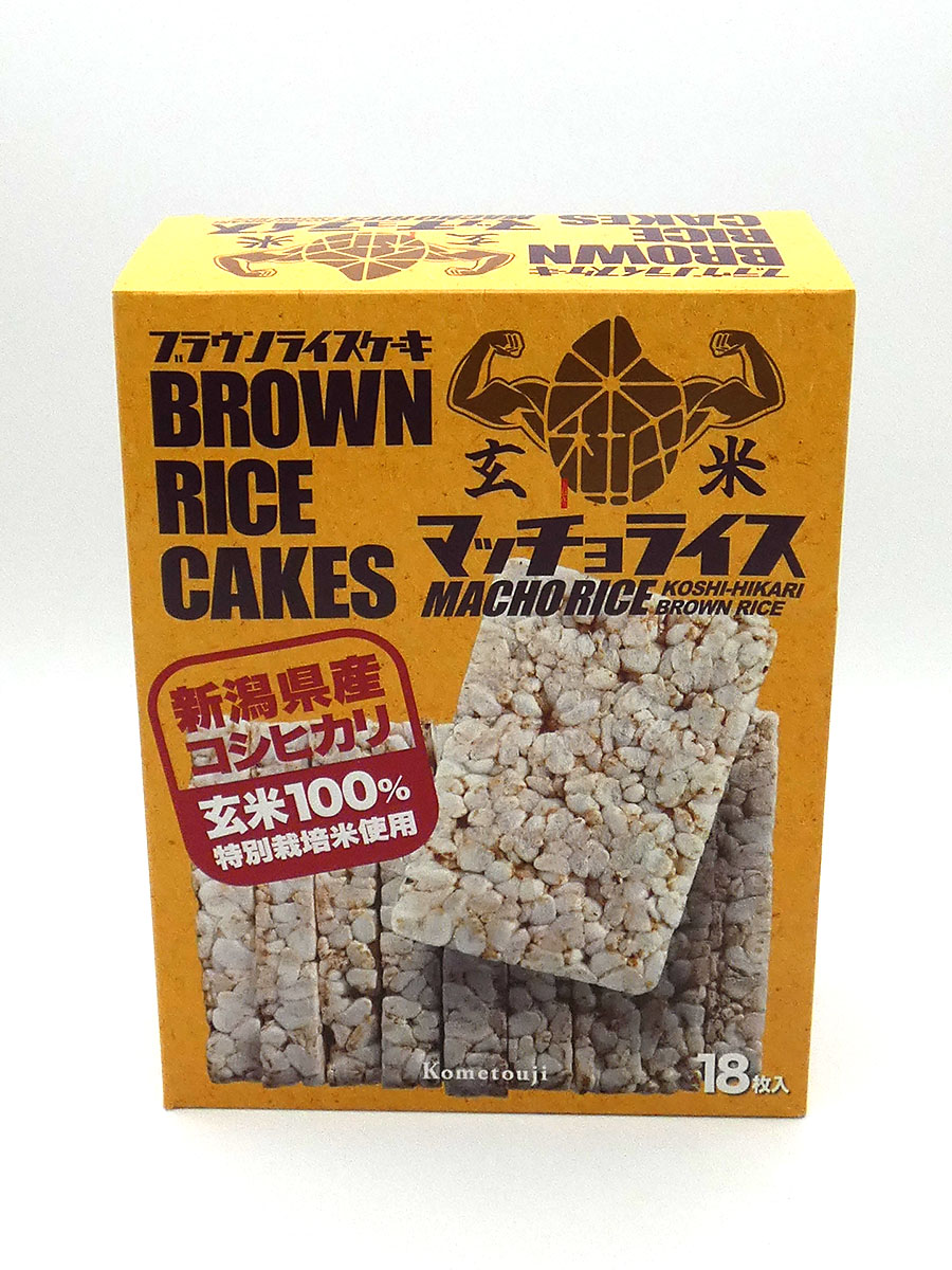 ブラウンライスケーキ 玄米マッチョライス