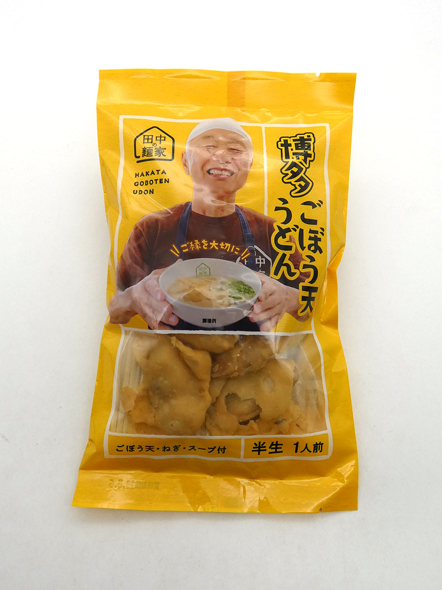 博多 ごぼう天うどん（半生・１人前・スープ付）