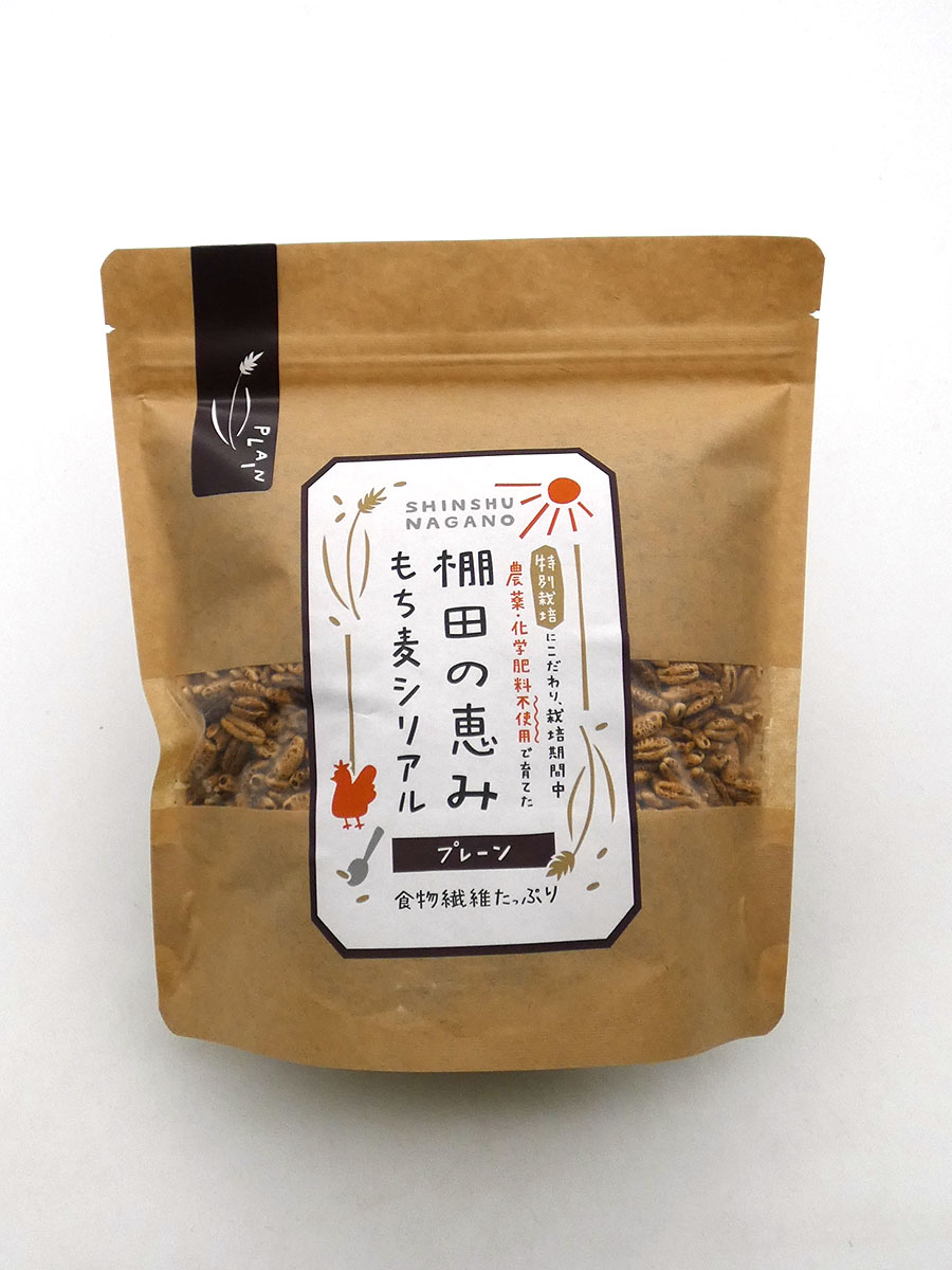 棚田の恵み もち麦シリアル プレーン