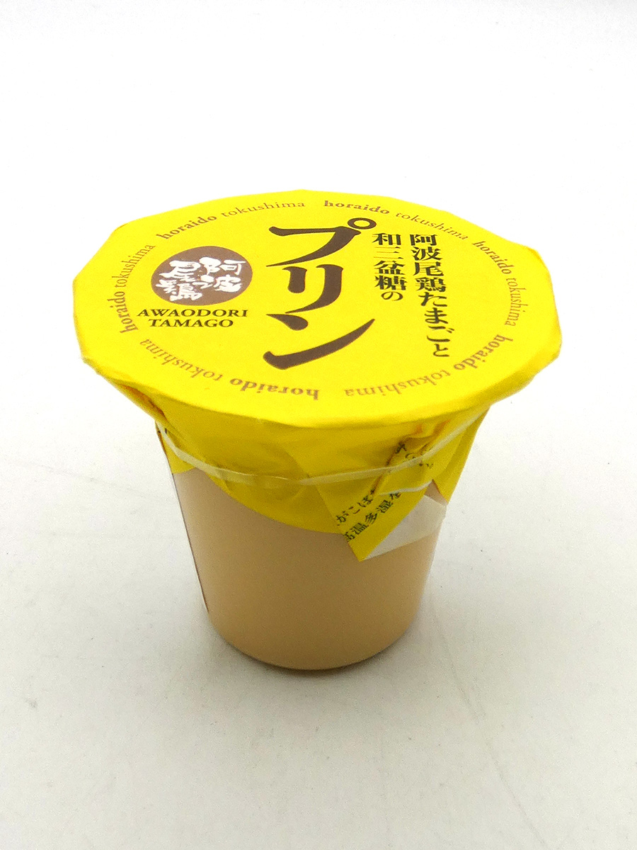阿波尾鶏たまごと和三盆糖のプリン