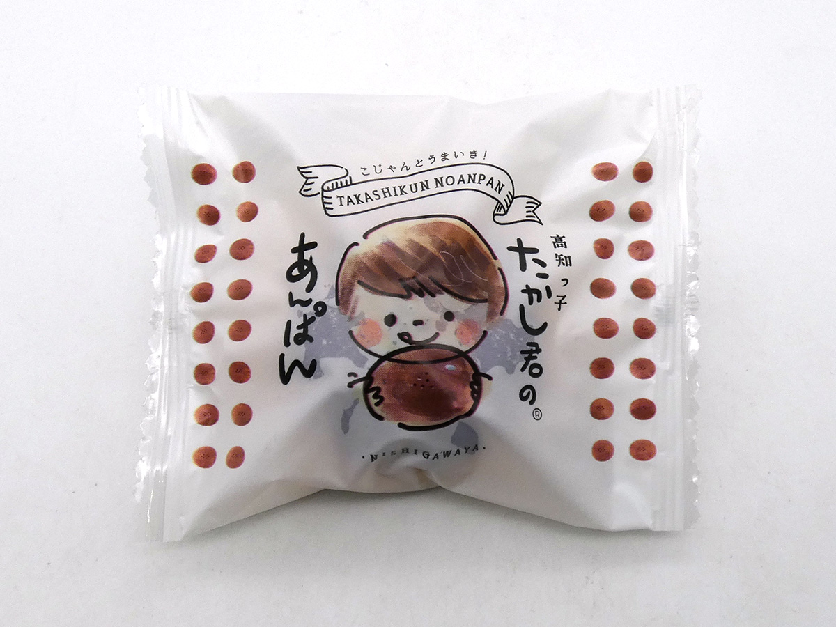 たかし君のあんぱん（大）