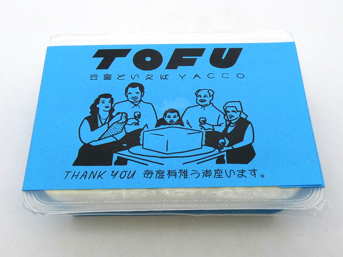 ＴＯＦＵ 青大豆豆富