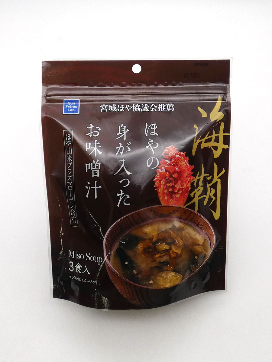 ほやの身が入ったお味噌汁（３食入）