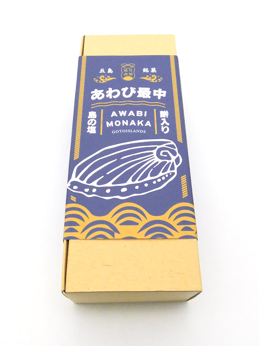 新あわび最中