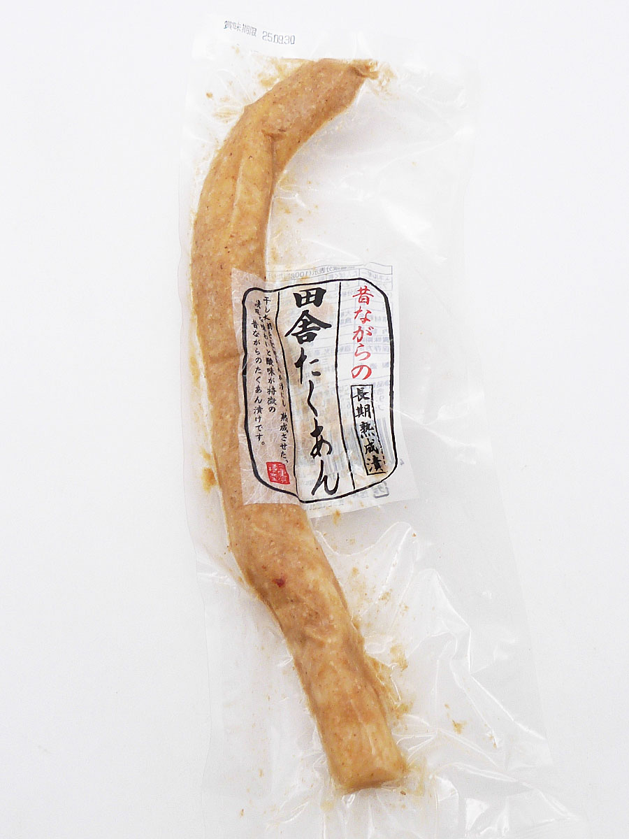 田舎たくあん