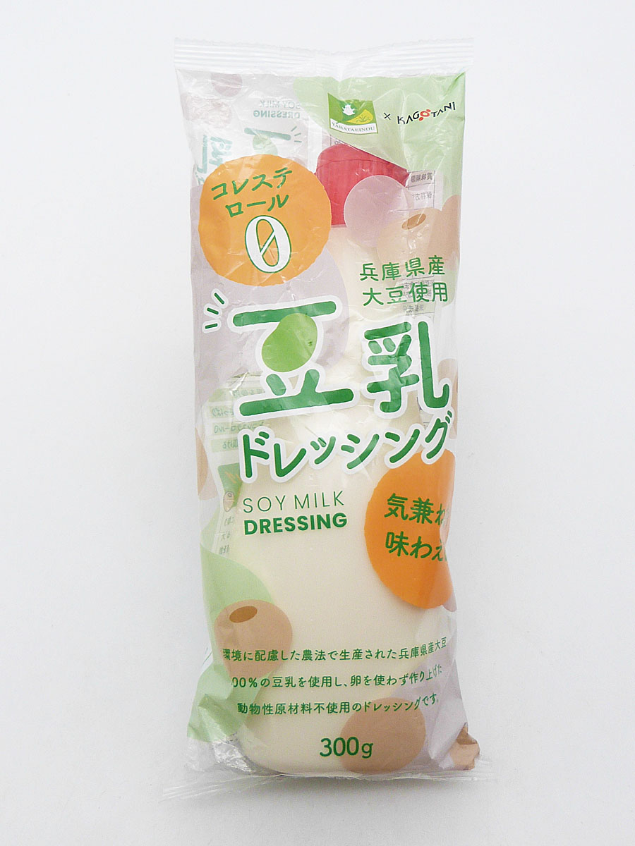 豆乳ドレッシング（袋入）