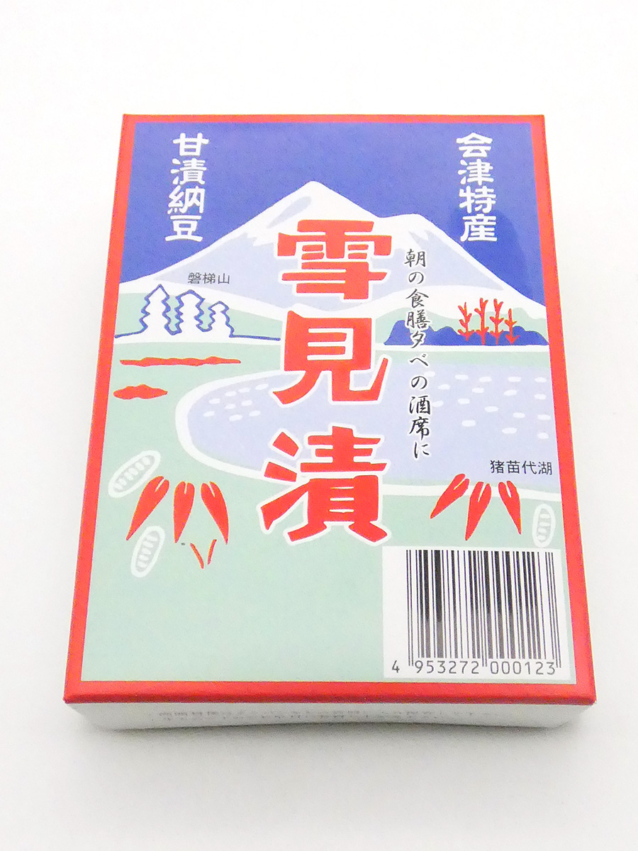 雪見漬