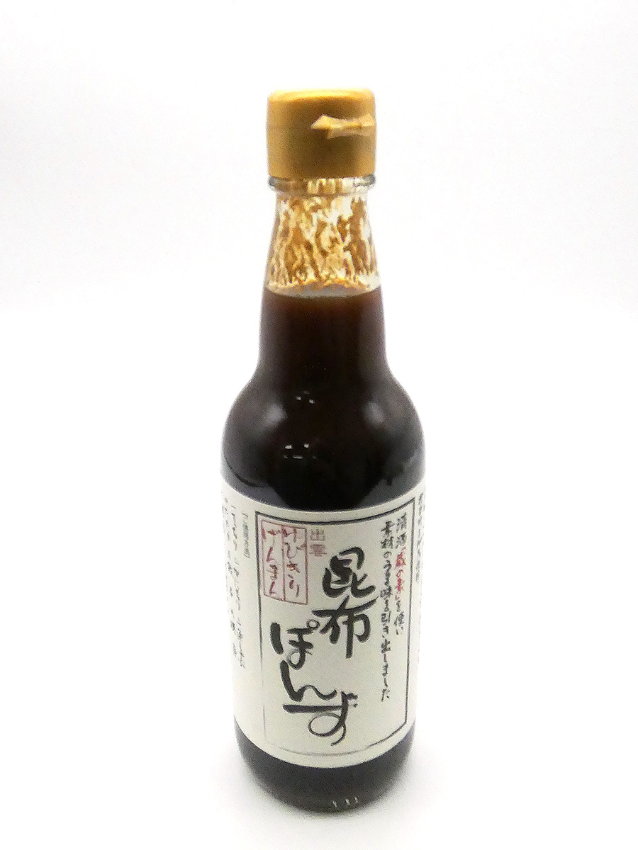 ゆびきりげんまん 昆布ぽんず
