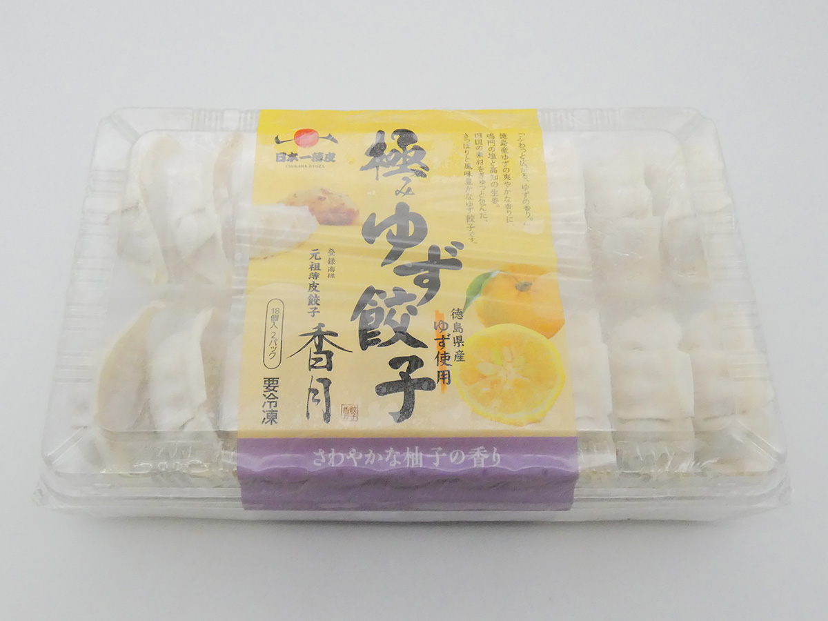 香月冷凍生餃子 極みゆず餃子（３６個入）