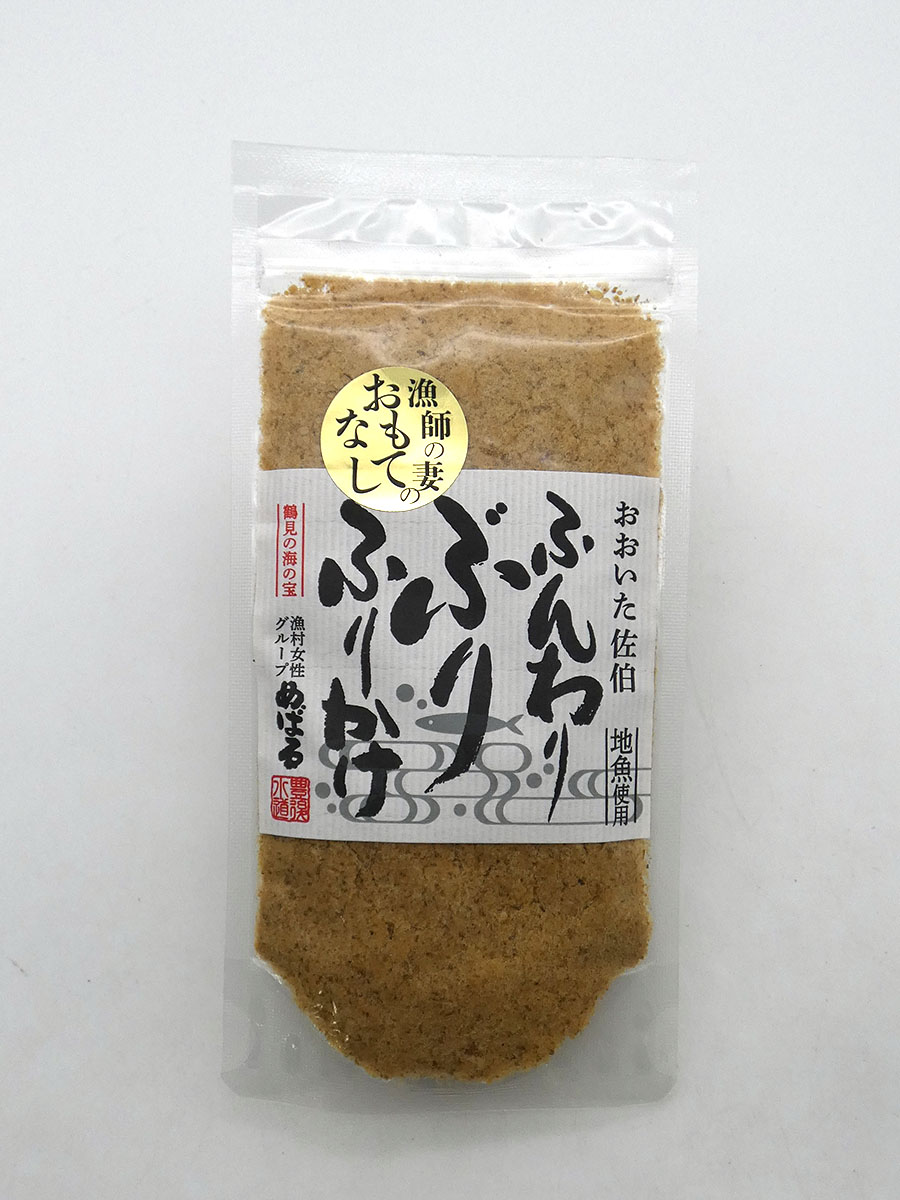 ふんわり ぶりふりかけ