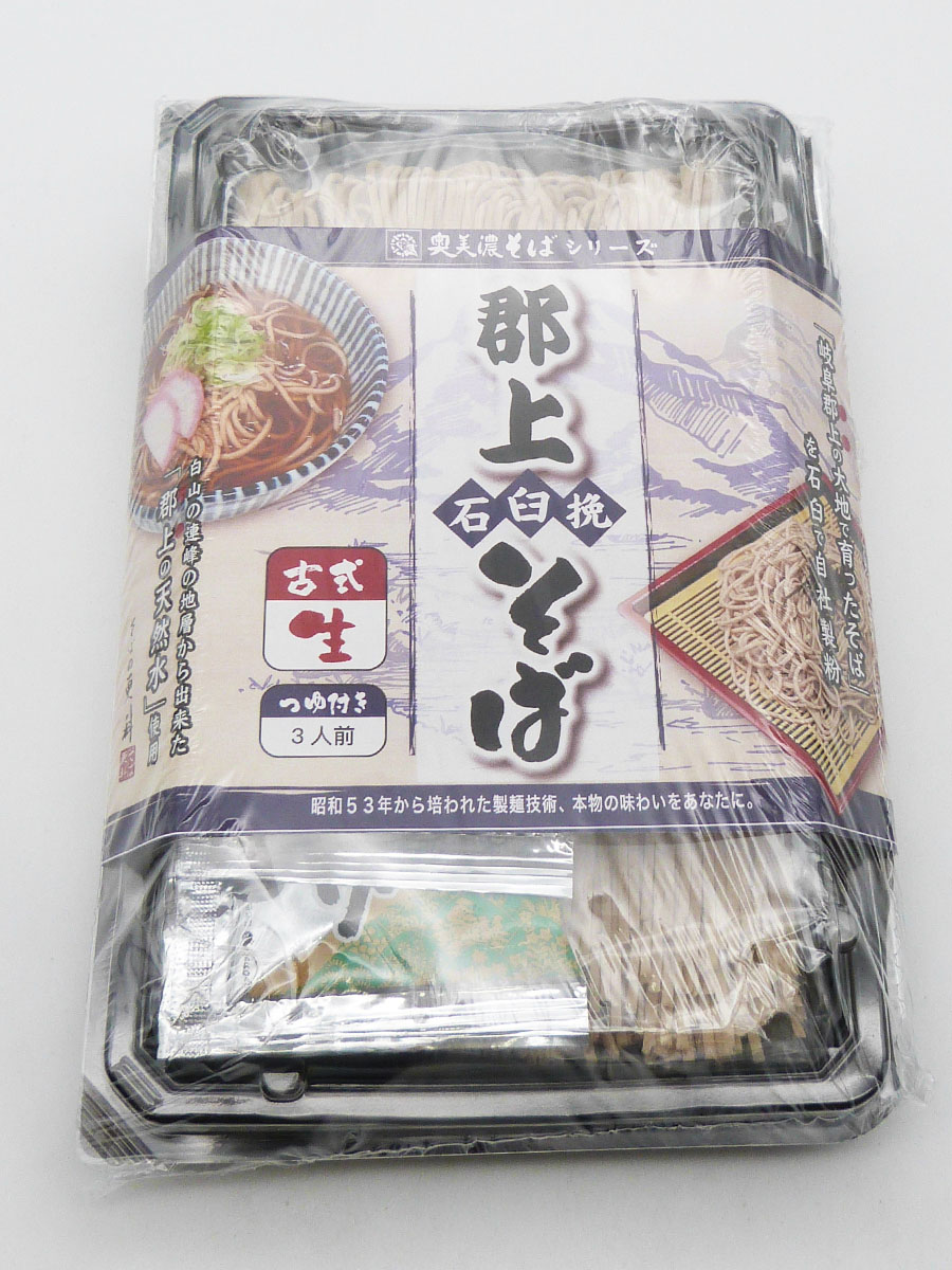 古式なま郡上石臼挽そば半生（つゆ付）３人前