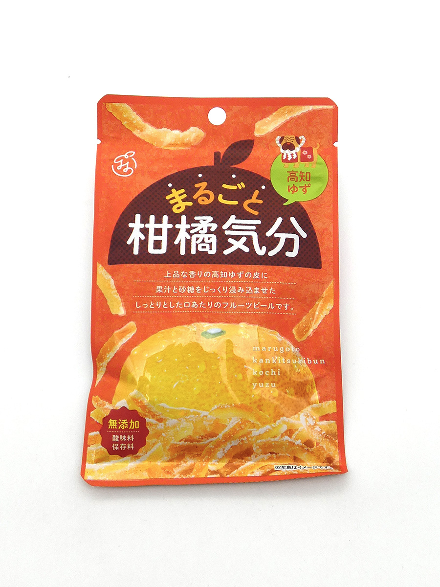 まるごと柑橘気分 高知ゆず