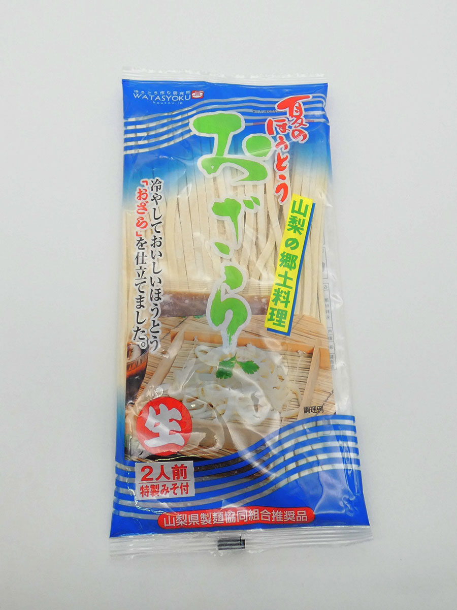 夏のほうとう おざら（生・２人前・みそ付）