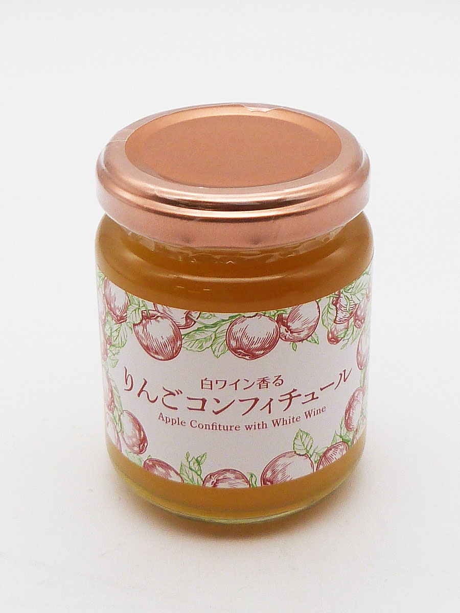 白ワイン香るりんごコンフィチュール