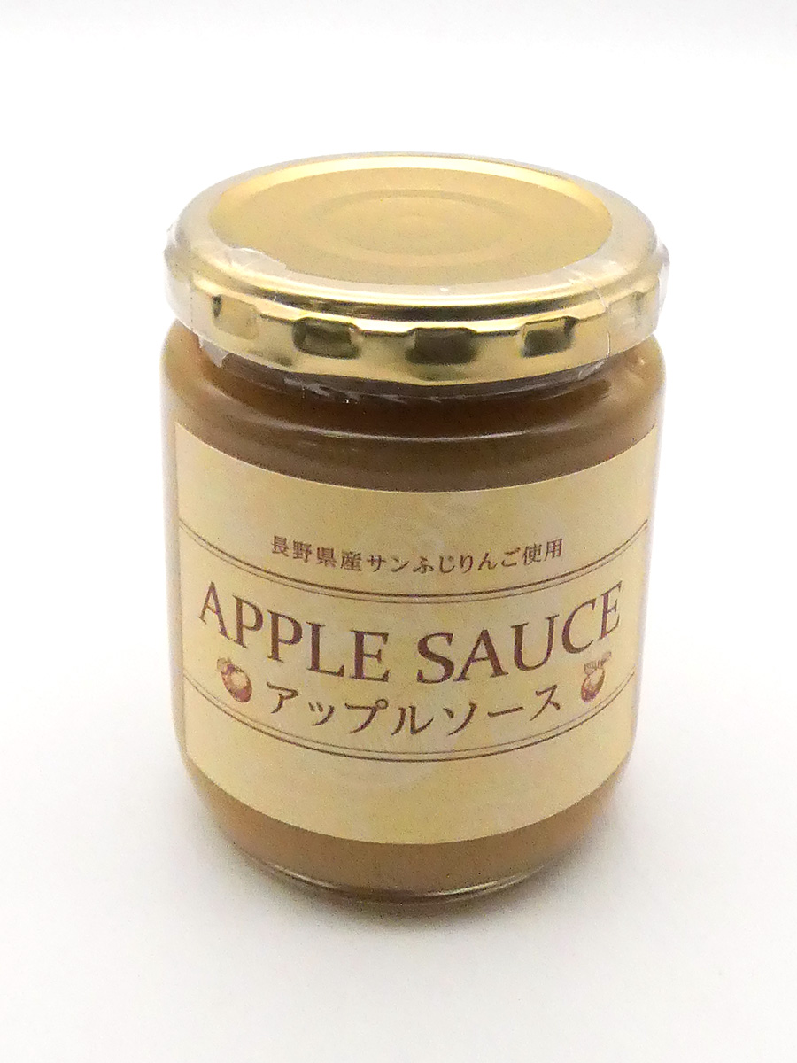 長野県産アップルソース