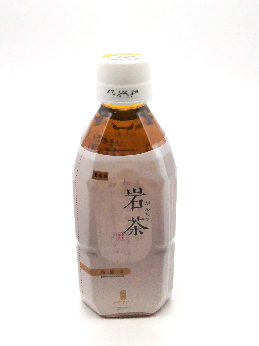 岩茶（がんちゃ）