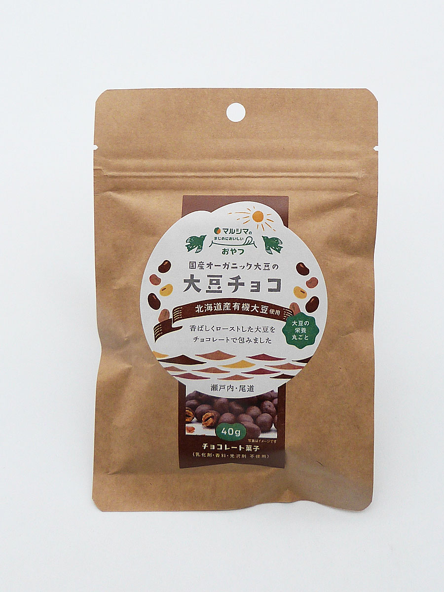 国産オーガニック大豆の大豆チョコ