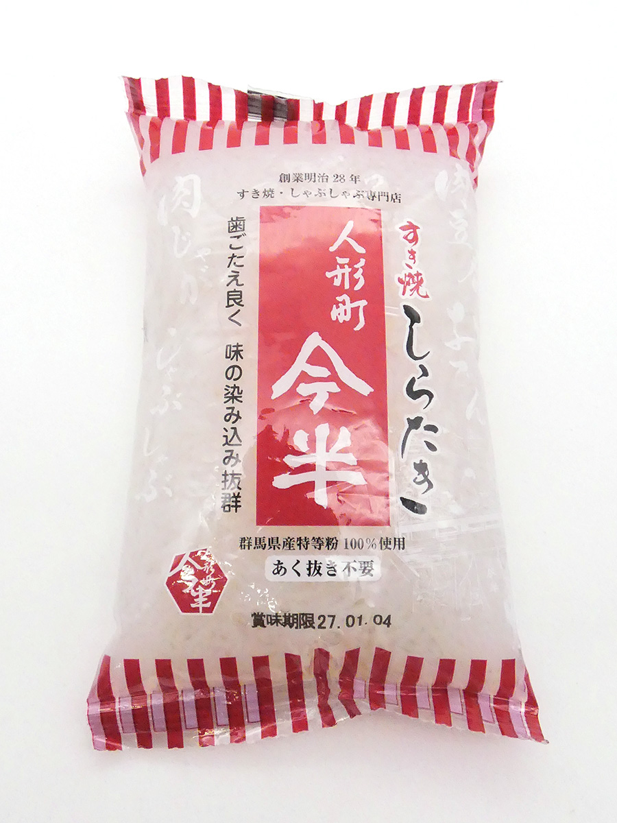 人形町今半 すき焼しらたき