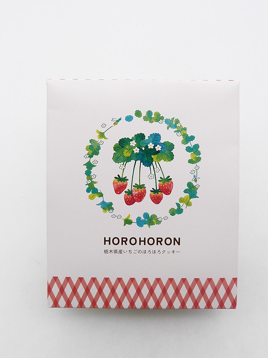 HOROHORN (ホロホルン)