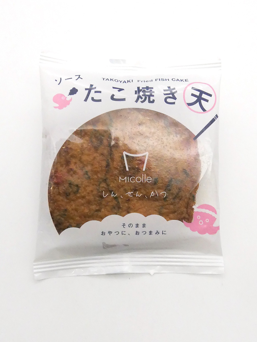 ソースたこ焼き天 *着色料使用 *解凍後要冷蔵D+6日