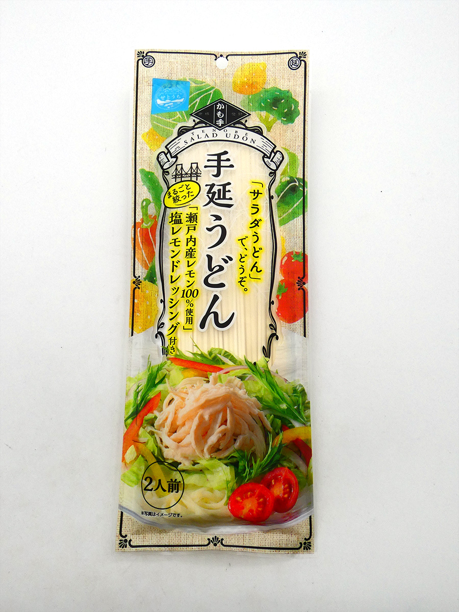 手延べうどん 瀬戸内産ﾚﾓﾝ100％ 塩ﾚﾓﾝﾄﾞﾚｯｼﾝｸﾞ付(乾麺･2人前)