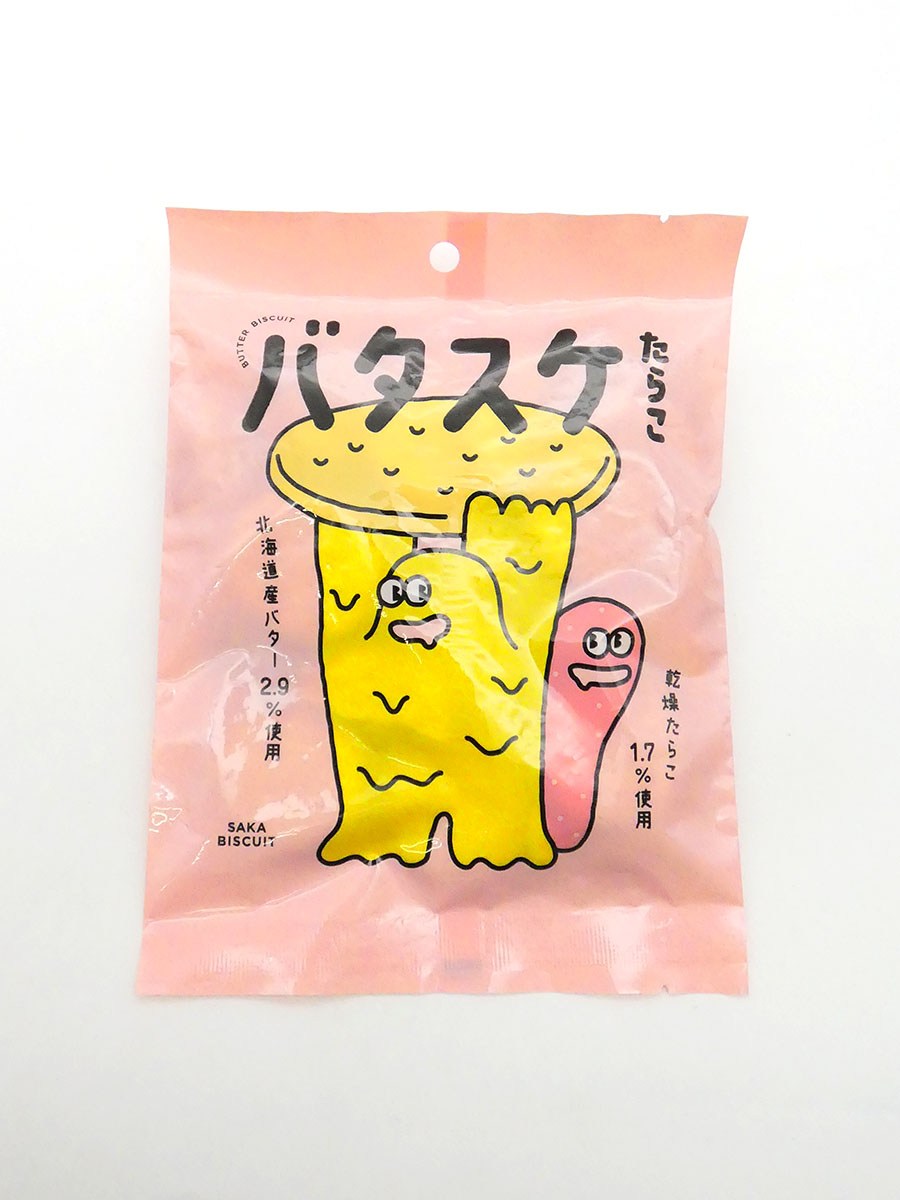 バタスケ たらこ
