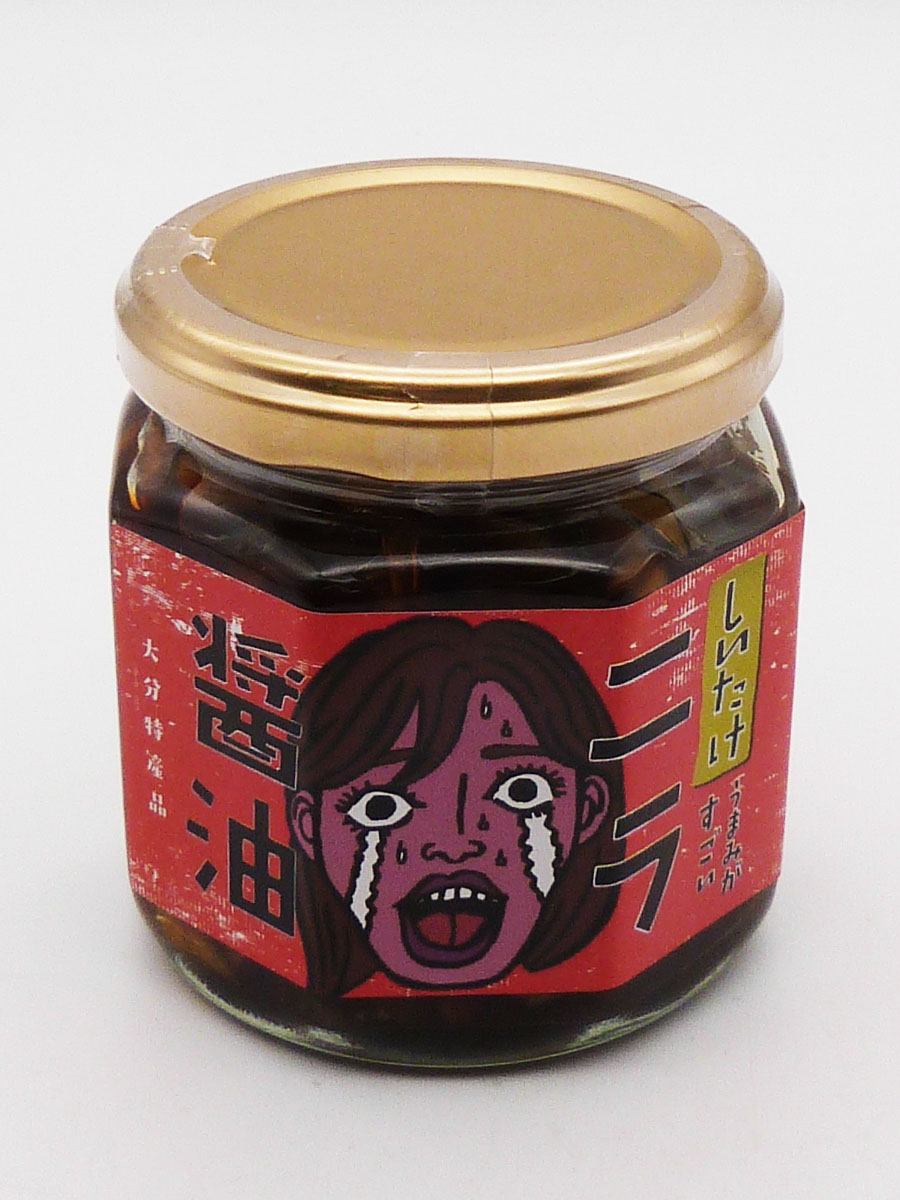 しいたけ入り ニラ醤油