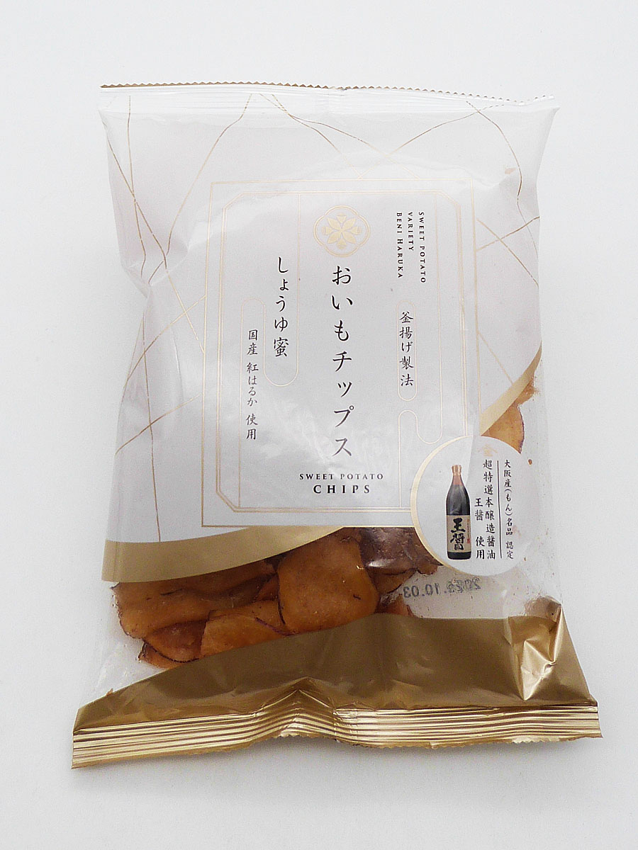 おいもチップス しょうゆ蜜 王醤使用