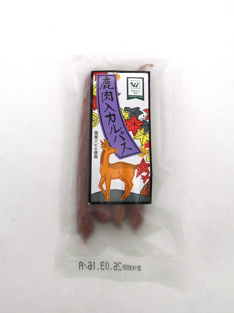 鹿肉入りカルパス