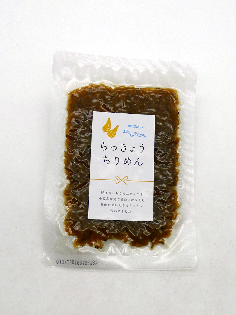 らっきょうちりめん