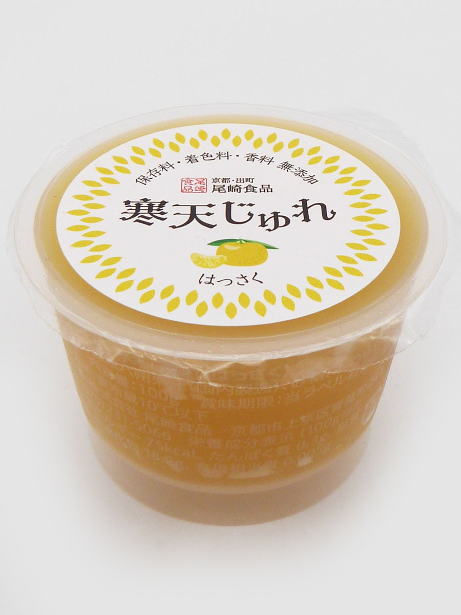 寒天ジュレ はっさく